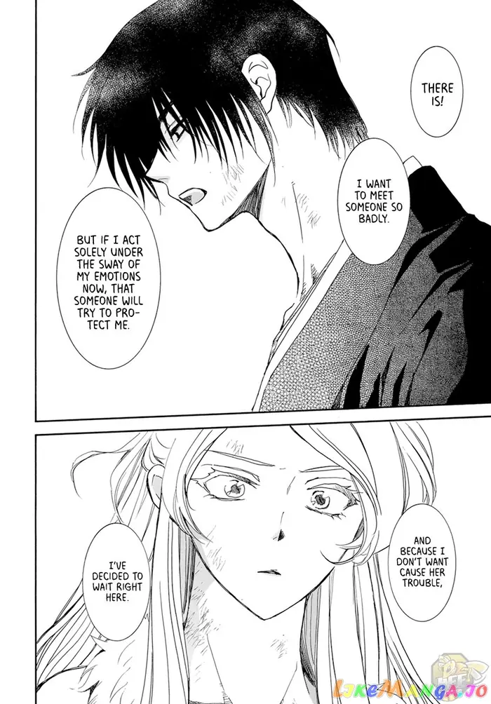 Yona of the Dawn Chapter 205 image 10_optimized